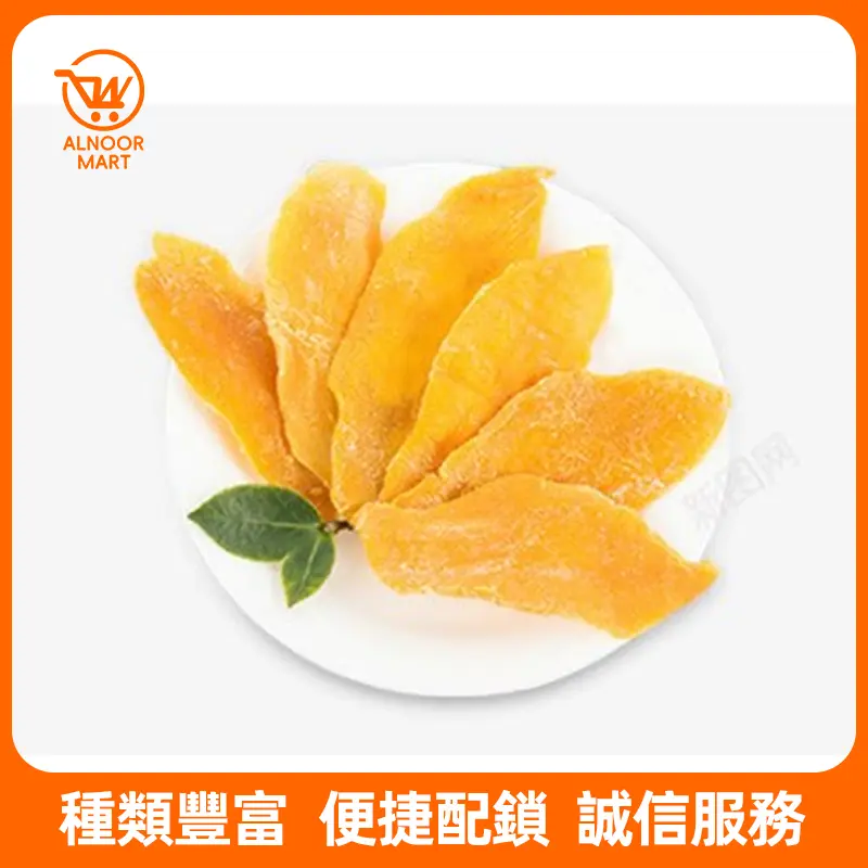 芒果乾