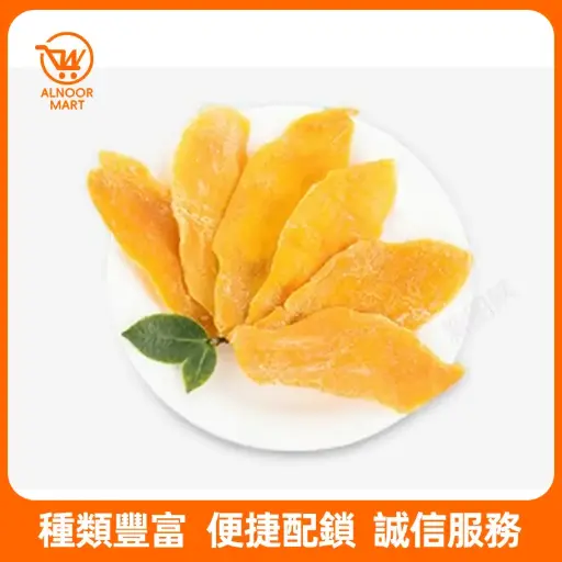 芒果乾
